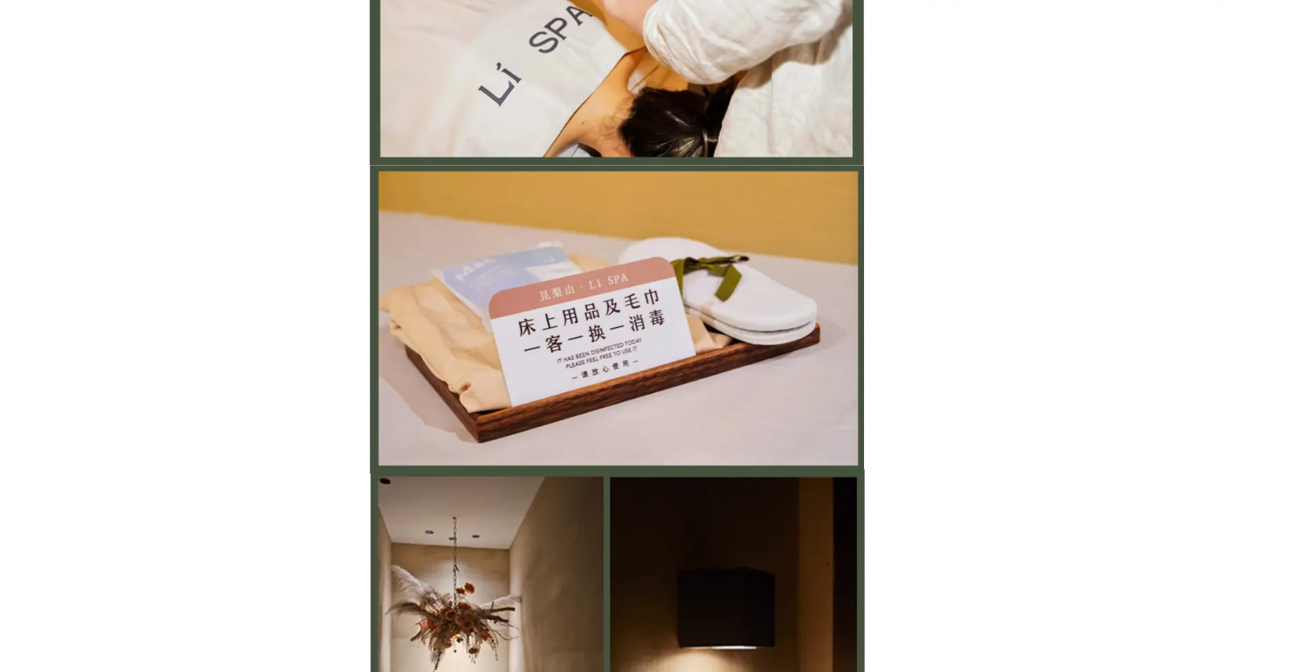 【Klook独家】见梨山Spa | 广州融创茂店